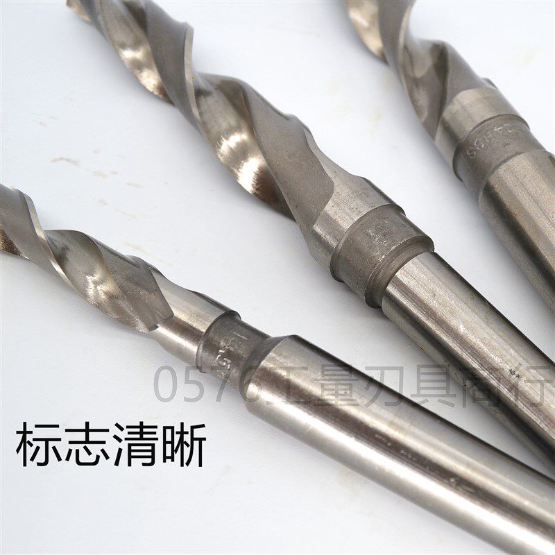 哈尔滨高速钢锥柄麻花钻头莫氏锥钻超大钻头11-100mm打孔钻孔扩孔