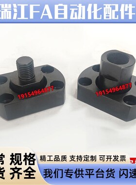 浮动接头 FJA FJB FJC FJUA FJUB FJUC 6/8/10/12/14/16/18/20/22