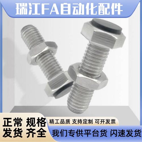 止动螺栓M8M10M12聚氨酯缓冲螺丝 UST8 10 12-20 25 30 35 40 50