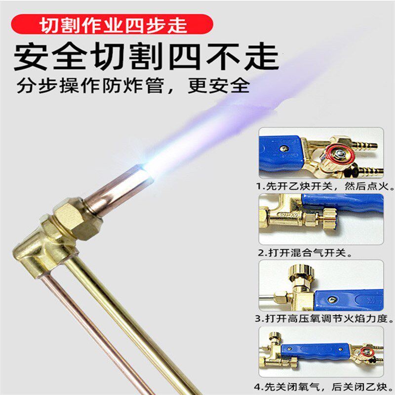 加长氧气割枪80CM订制100型1米不锈钢割炬100改30型割嘴G01-300型