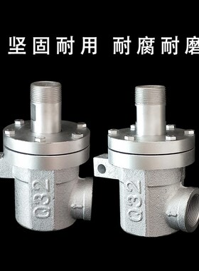 Q型旋转接头双向单向QD/QS-G高温高压360度通蒸汽导热油6分1寸2寸