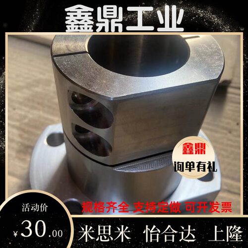 底座用支座 法兰型 开口型RBT01-D10RBT02-D15RBT06-D20RBT11-D30