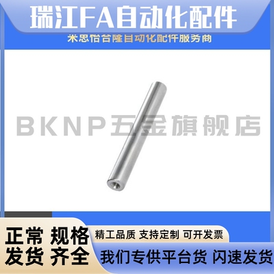 替怡和达 导向轴两端内螺纹SCD/SCE/SCF/SCJ01/02/06/07/21/22/。