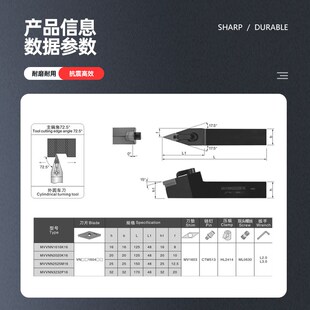 72.5度数控车刀杆外圆尖刀刀杆MVVNN1616H/2020K/2525M16车床刀柄