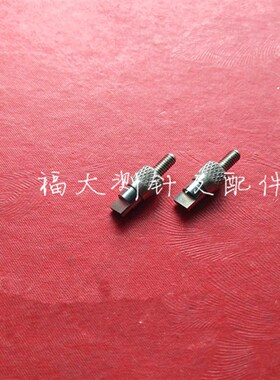 三丰120063 百分表千分表测针 1.0薄片侧头 叶片高度规测头探头