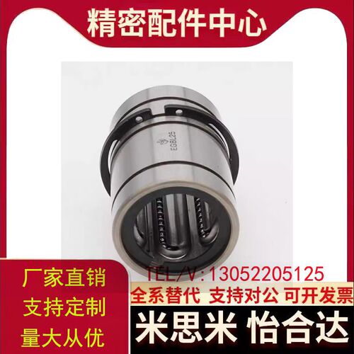 推板导套 直线滚珠型 EGBL EGBLS6/8/10/12/13/16/20/25/30