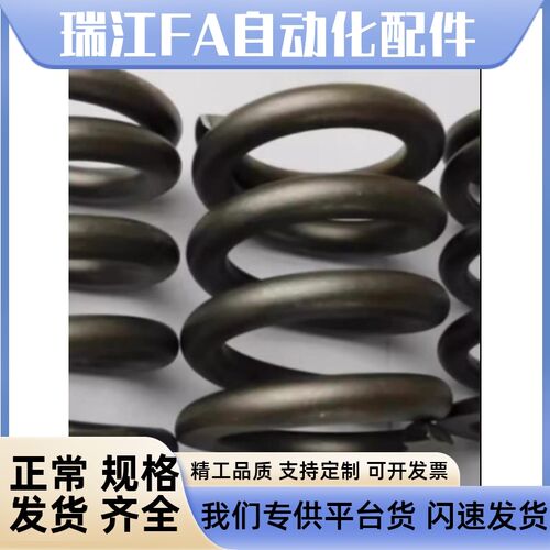 WF18-20/25/30/35/40/45/50/55/60/65/70/80米思米弹簧全系列现货