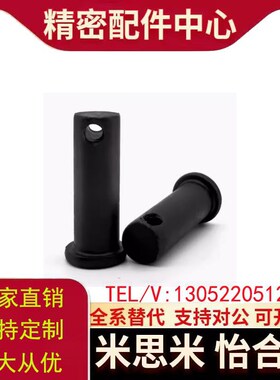 米斯米款等高套CSR16-40-45-50-55-60-65-70-75-80-85-90-100-120