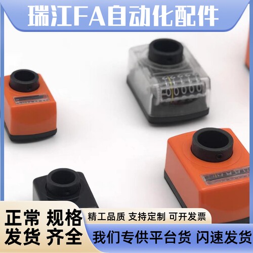 位置显示器 垂直安装E-DSTR1/2/3/4/5-CSE6/8/10/12