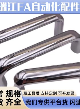 XAG61/62/63/64-L100/L116/L132/L150/L164/L196椭圆形铝合金拉手