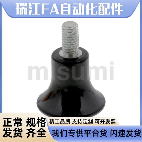蘑菇型旋钮把手NMM5-17NMM8-33/NMF5-17/NMF6-21/NMF6-25/NMF8-33