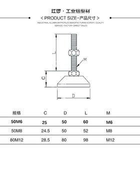 红锣铝型材配件蹄角镀锌重型调整脚调节脚杯地脚金属底盘橙色防滑