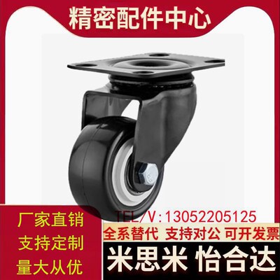 J-CPB02/11/12-D38/D25-CPA脚轮CKD01/D65/D75/D100-NA/D50-sa