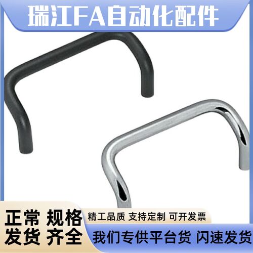 铝合金(银色/黑色)角形拉手XAF72/XAF76