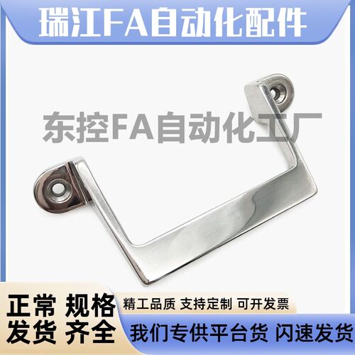 UWASNDF80/UWASNDF100/UWASNDF150 不锈钢偏置型拉手 精铸斜把手