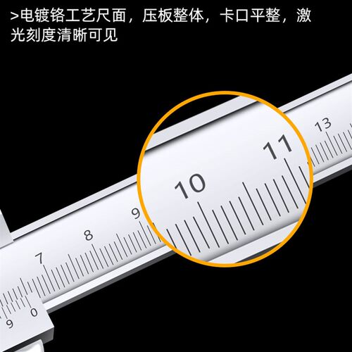 碳钢游标卡尺一体式工业级高精度油标卡尺家用游标卡尺0-150
