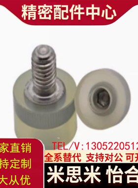 聚氨酯压块NBE74-D12D15D20D25D30-L10L15L20L25-L30-M4M5M6M8M10