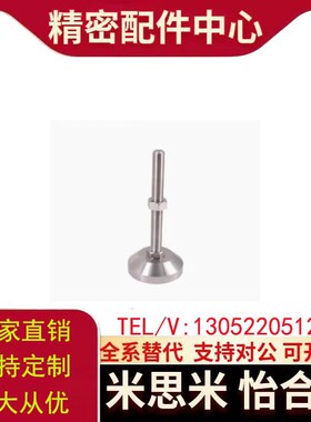 脚杯调节型WAD01-D80-M12/M14/M16/M20/M24-L50/L100/L150/L200脚