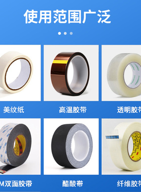 ZUCT-9智能全自动胶带机胶纸机双面胶布切割机高温透明胶带切割机