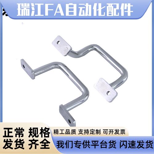 UHFNSS110/120/125/160/200/250 UHFSN 不锈钢304角形焊接拉手
