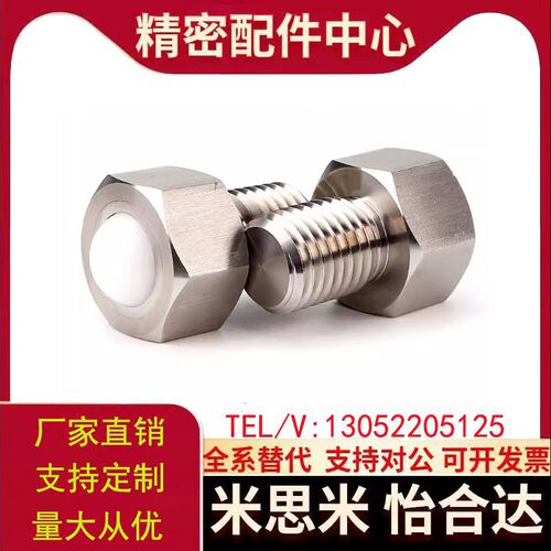 钢珠滚轮BCHL万向牛眼滚珠传输送滑动轴承BCHLJ滚珠轴承万向滚珠