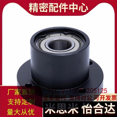 BGRBB圆法兰轴承座组件 带扣环双轴承型45#钢制双轴承固定座BFP01