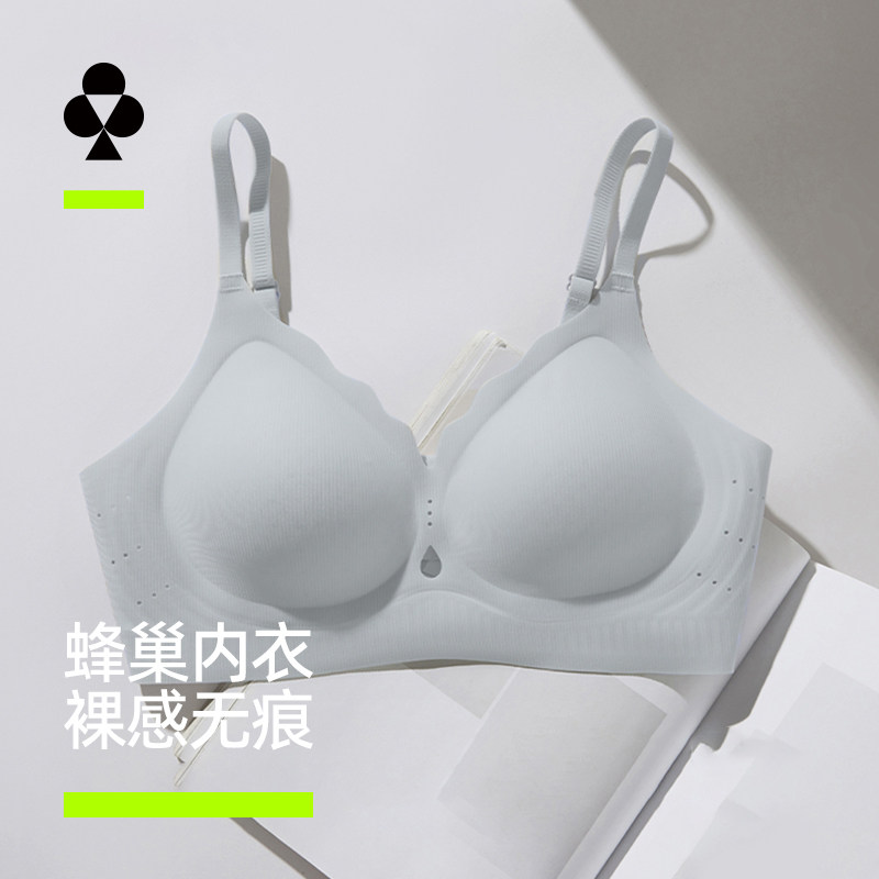 有棵树隐形超薄凉感透气文胸女夏大胸显小防下垂无钢圈软支撑内衣