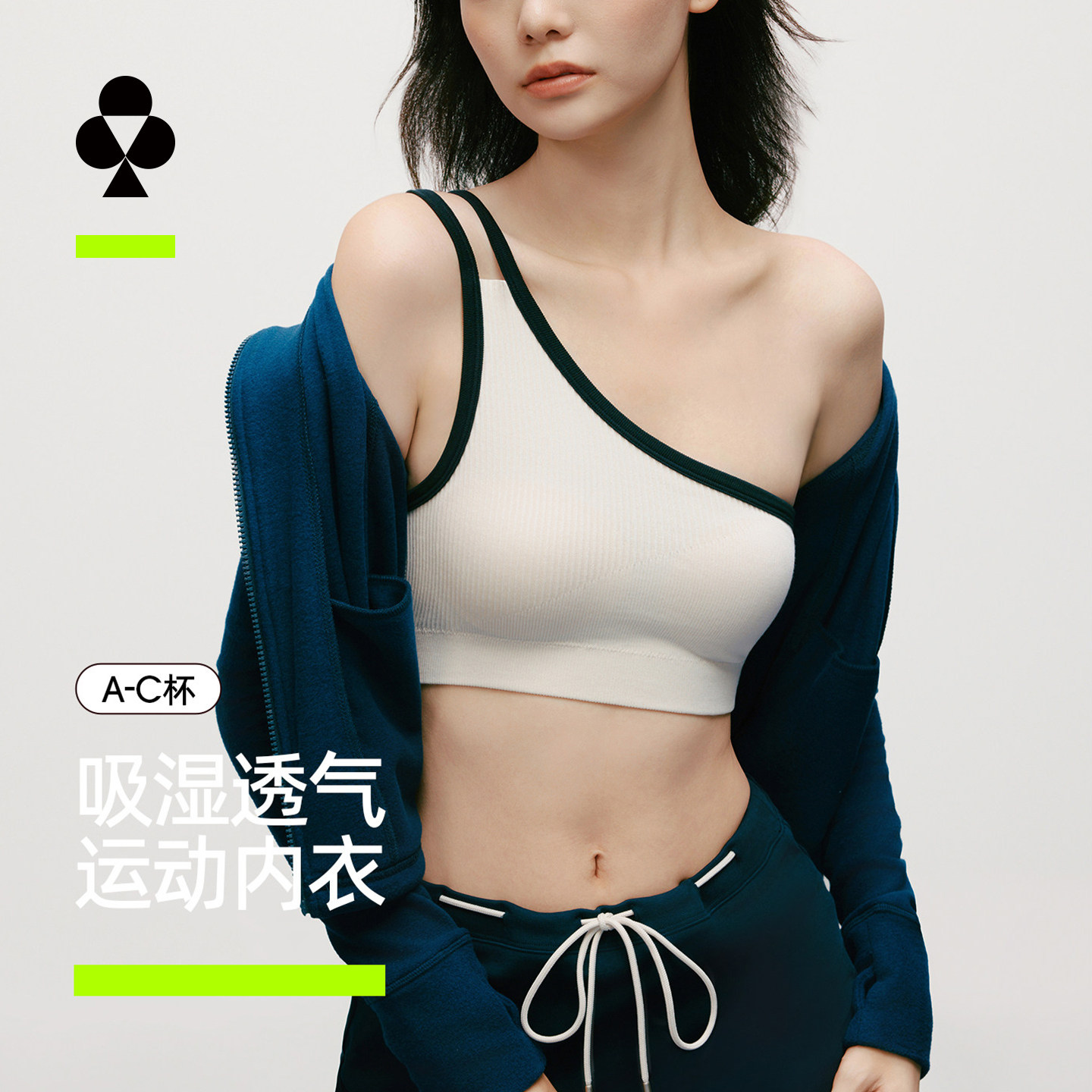有棵树无缝斜肩带内衣女运动风吸湿透气背心瑜伽跑步休闲文胸
