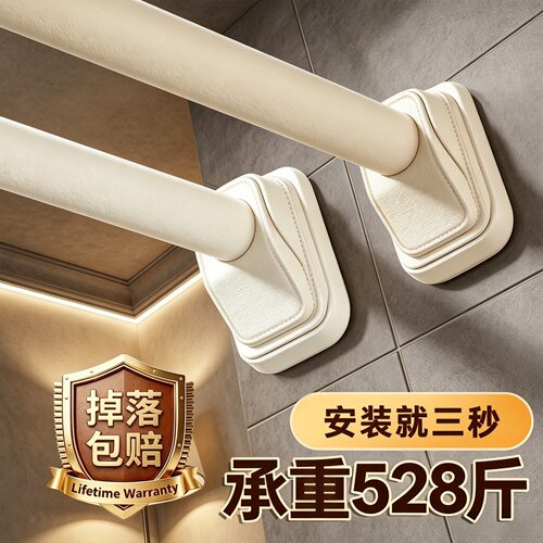 一拧秒装伸缩晾衣杆终身质保