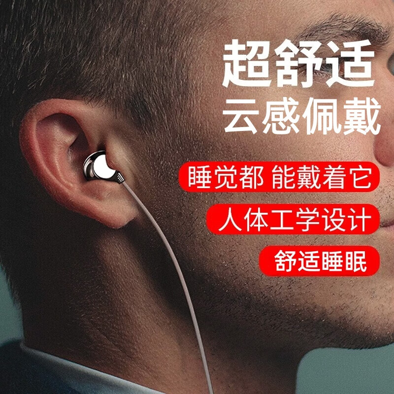 索尼新款降噪入耳有线耳机图片