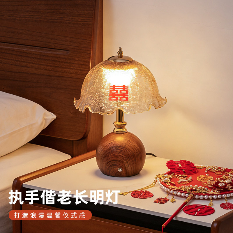 陪嫁新婚庆长明灯结婚一对婚房喜灯送新人礼物台灯新娘闺蜜床头灯