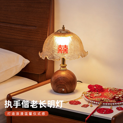 结婚一对长明喜灯床头礼物台灯