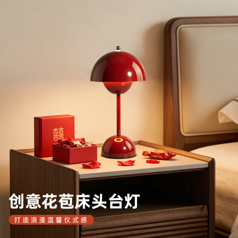 长明灯结婚书房护眼装饰台灯