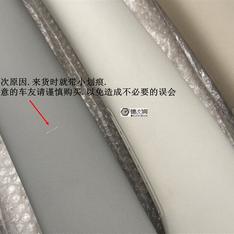 适用2007-16款迈腾B6/B7L A柱内饰板 挡风玻璃立柱内衬板护板盖板