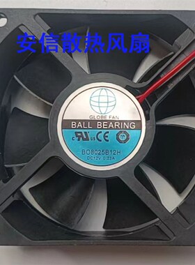 BO8025B12H/S1202512L  GLOBE FAN环球风扇DC12V两线电源散热风机
