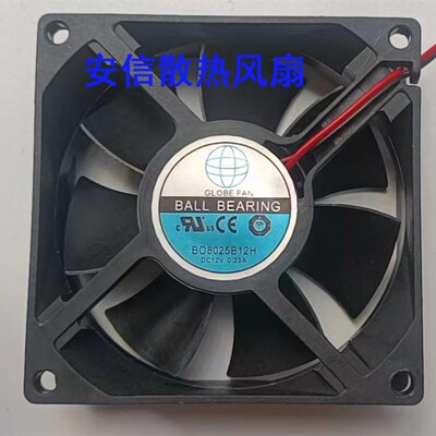 BO8025B12H/S1202512L  GLOBE FAN环球风扇DC12V两线电源散热风机