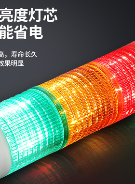 索维警示灯LED三色灯常亮闪亮带蜂鸣数控机床声光报警灯灯SV-Y52