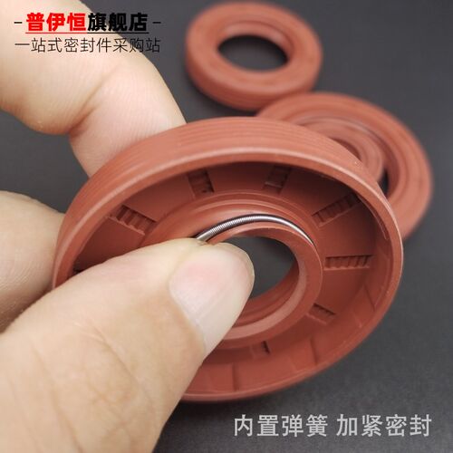 FB/TG4氟胶骨架油封唇形密封圈旋转轴封TC水封内径10/15/20/45/50