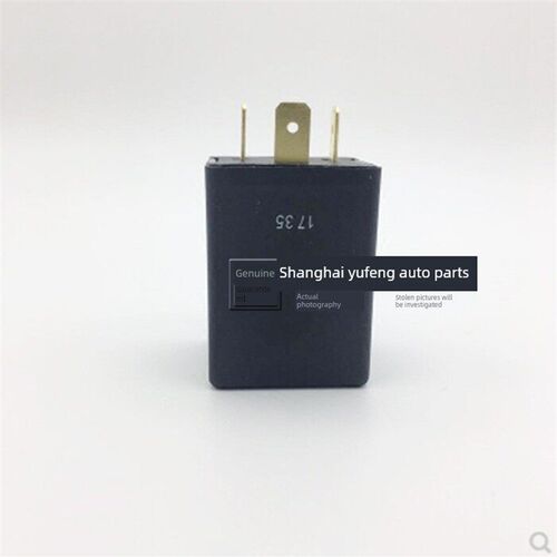 适用于别克新老卓越闪光继电器赛欧双跳灯转向继电器原装车
