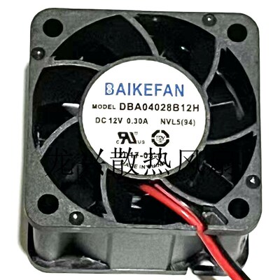 全新BAIKE DBA04028B12H DC12V 0.30A 4028 机箱 交换机 散热风扇