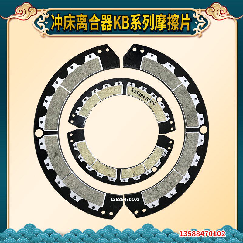 冲床配件HT1500离合器总成盖 底座 铝盖冲床配件离合器