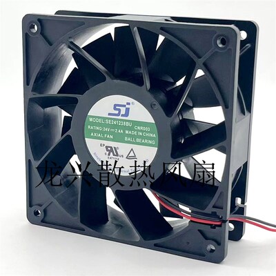 全新SJ生久 12CM SE241238BU 24V 2.40A 大风量 变频器散热风扇