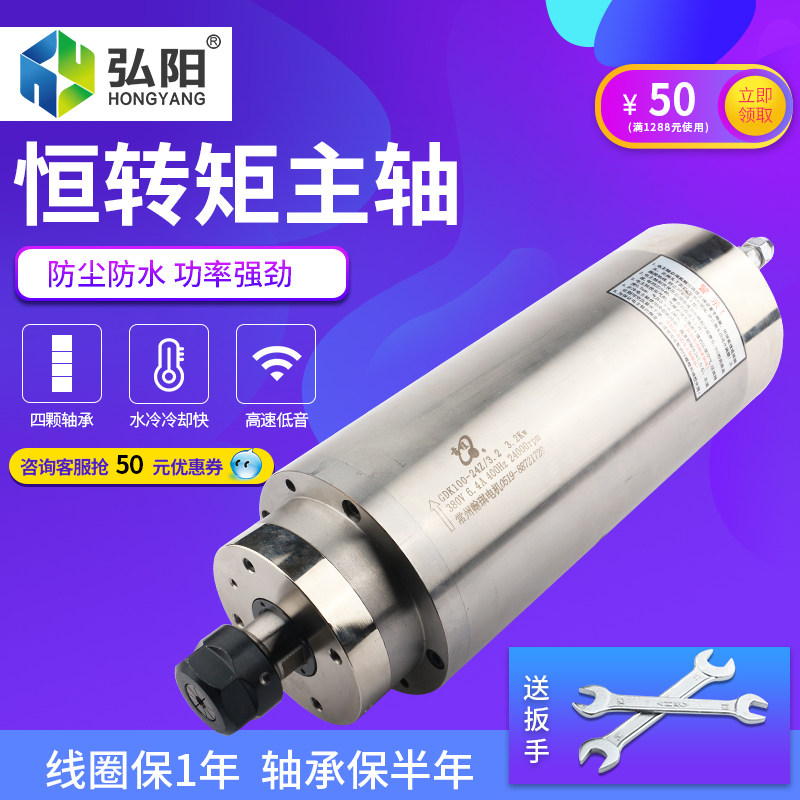 翰琪前程1.5/2.2/3.25.5/7.5kw恒转矩石材金属雕刻机高速主轴电机