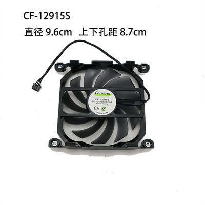 全新INNO3D映众GTX950 960 1060 ITX战神版mini显卡风扇CF-12915S