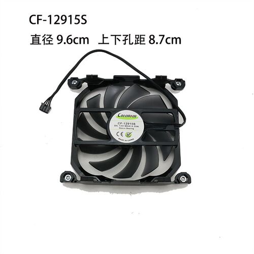 全新INNO3D映众GTX950 960 1060 ITX战神版mini显卡风扇CF-12915S