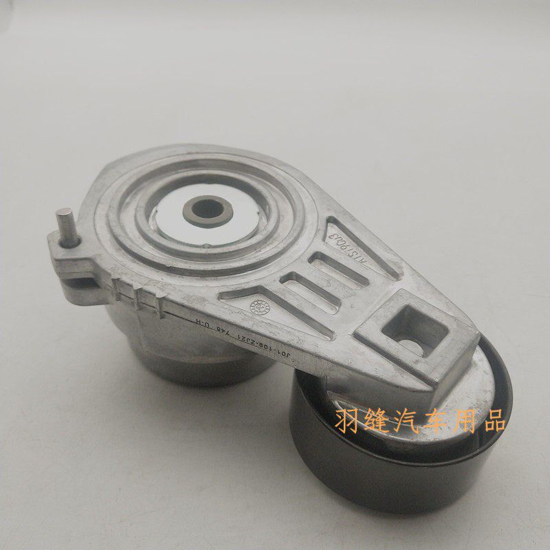 别克14-17款昂科拉创酷新英朗1.4T发电机皮带张紧轮涨紧轮调整轮