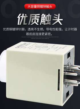时间继电器AH3-3 AC220V DC24V DC12V通电延时继电器 送底座