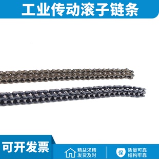 2分链条 03C 1.5分 25H 04C 2分 05B 2.5分0.5米 1米5米长度可定