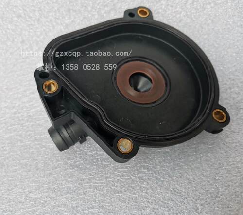适配奔驰S300ML350 R350GLK300M272发动机废气阀油水分离器呼吸盖
