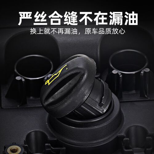 适配标致4008 5008 508L天逸C5 1.6T 1.8T国六发动机气门室盖总成
